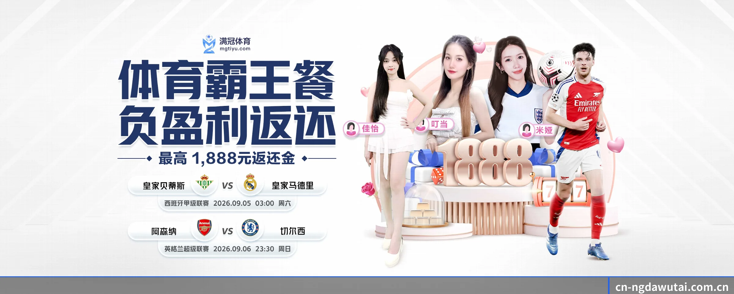 NG大舞台 APP 界面